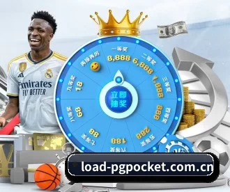 load-pgpocket.com.cn APP 深度功能